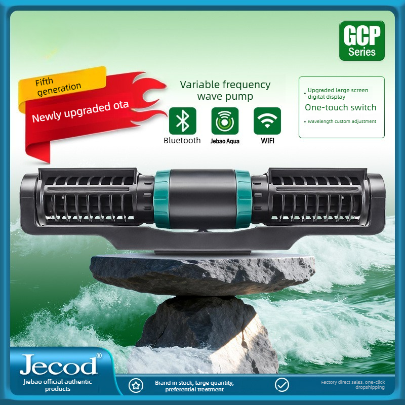 Marine Aquarium Wave Maker - jebao jeco new GCP fish tank