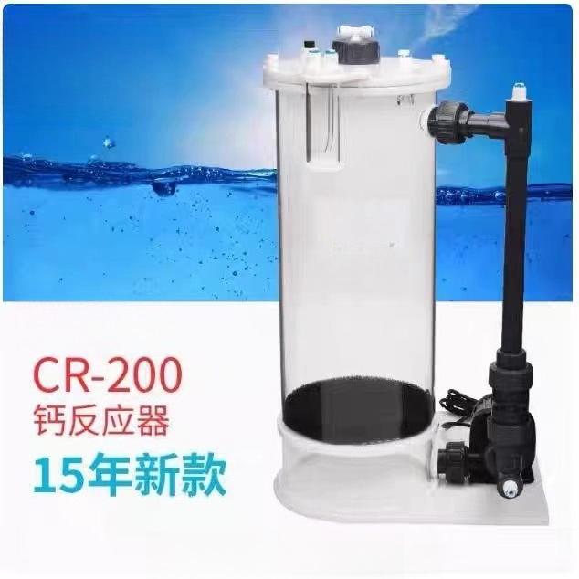 CR-140/200/200H Calcium Reacto - огляд і ціна Aquarium & Marine Museum Universiti Malaysia Sabah Kota Kinabalu Sabah Reviews