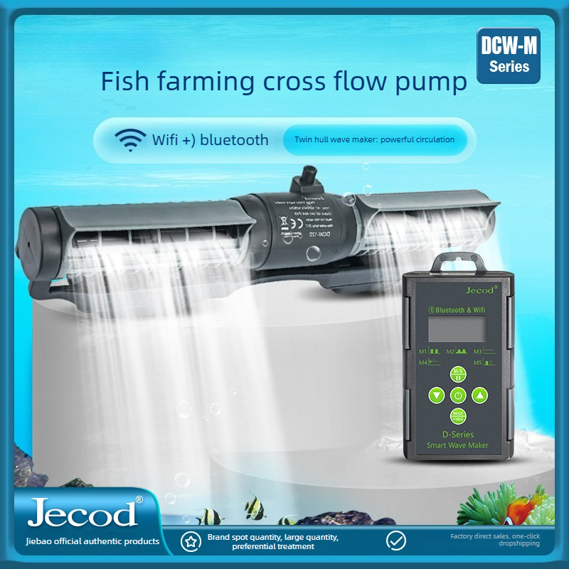 jebao jecod DCW fish farming W - огляд і ціна Marine Aquarium Wave Maker